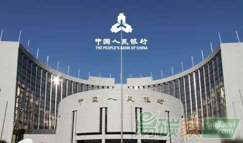 中國人民銀行發布綠色金融債券公告