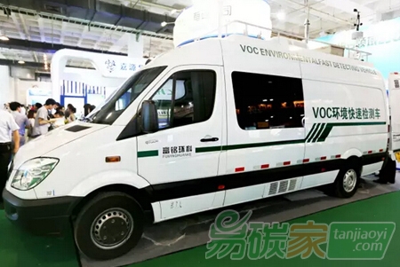 VOCs環境快速檢測車