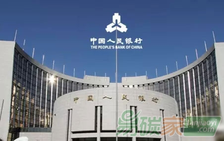 央行報告詳解綠色金融支持地方開展綠色金融試點