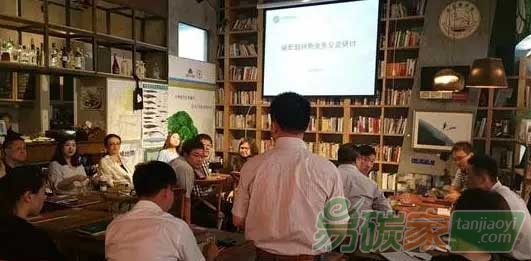 北京環交所與上海清算所積極推進碳排放權衍生品創新