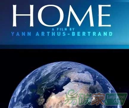 一部讓人類哭泣的紀錄片《Home》