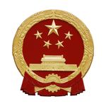 廣東省發展改革委關于印發《廣東省企業（單位）二氧化碳排放信息報告指南（2017年修訂）》和《廣東省企業碳排放核查規范（2017年修訂）》的通知