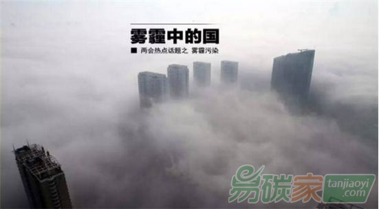 從氣候變化角度找原因:霧霾嚴重也有極地氣變的份