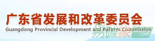 關于印發《廣東省2018年節能減排工作推進方案》的通知【粵發改資環函〔2018〕3781號】